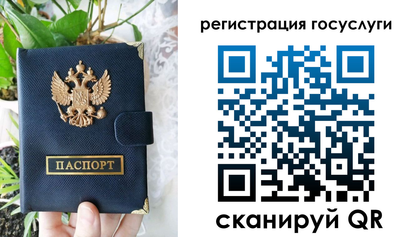временная регистрация в квартире в Приозерске