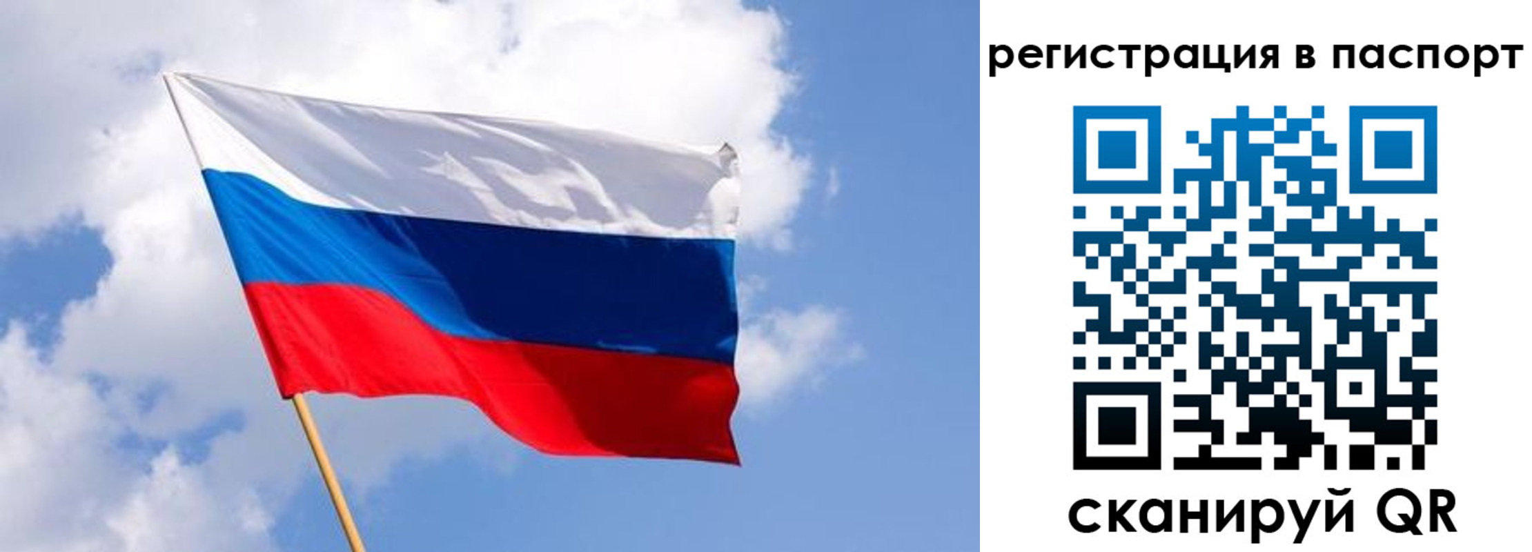 прописка от собственника в Приозерске