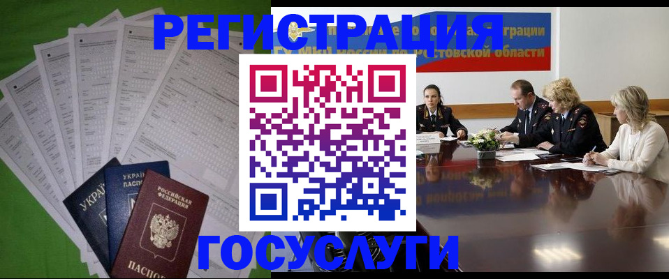 прописка от собственника в Приозерске