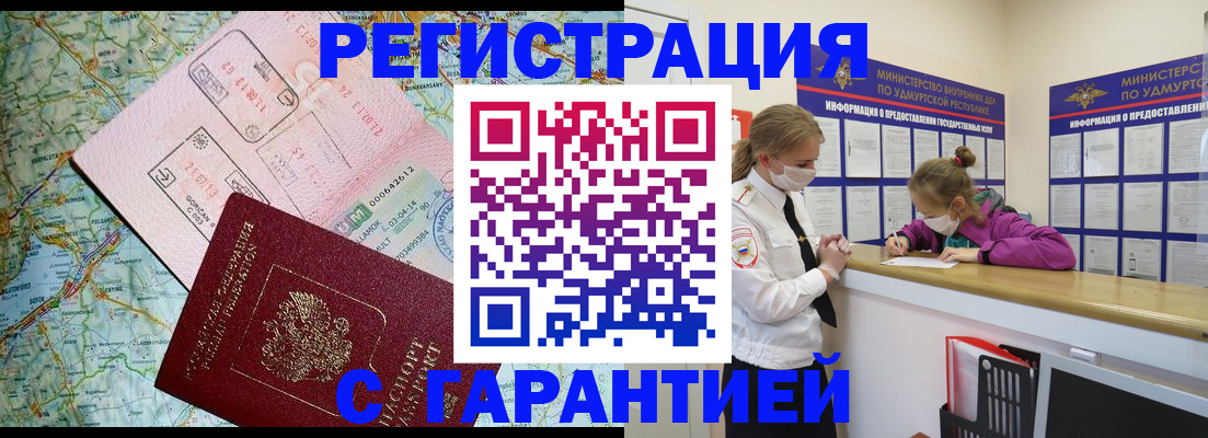 форма 3 в Приозерске