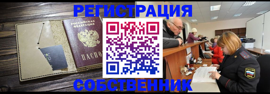 временная регистрация госуслуги в Приозерске