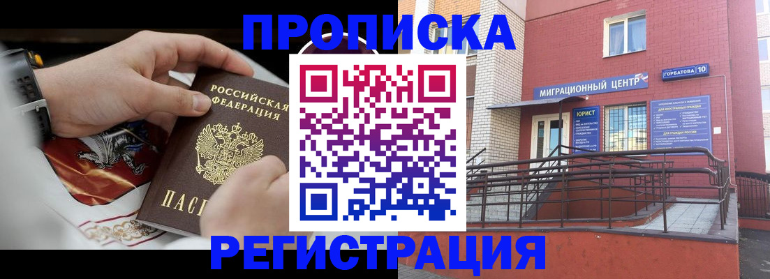 регистрация для школы в Приозерске